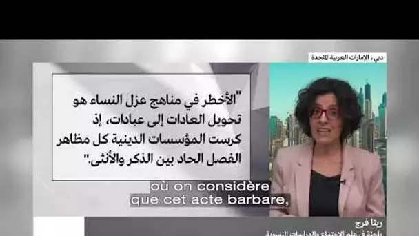 Rita Faraj, sociologue : "La jurisprudence islamique patriarcale réduit la femme à son corps"