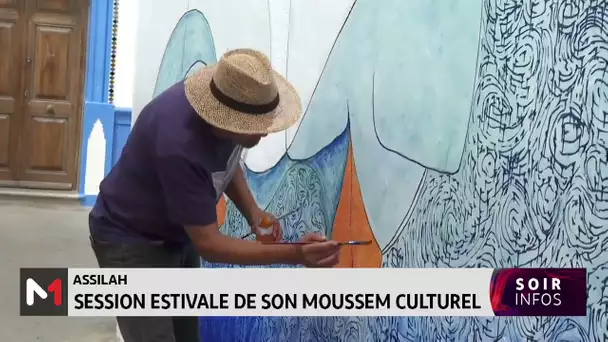 Session estivale du Moussem culturel d´Assilah