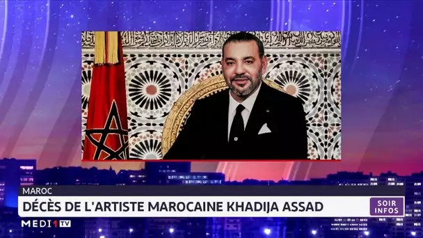 Le Roi Mohammed VI adresse un message de condoléances à la famille de feue Khadija Assad