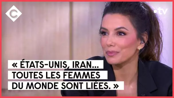 Eva Longoria, activiste féministe - C à Vous - 30/09/2022