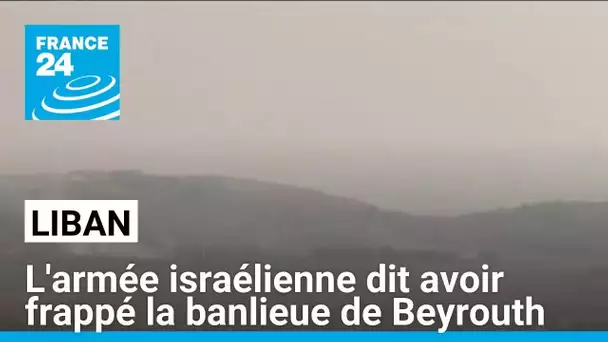 Liban : l'armée israélienne dit avoir frappé la banlieue sud de Beyrouth • FRANCE 24