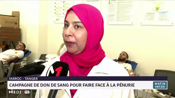 Tanger : campagne de don de sang pour faire face à la pénurie