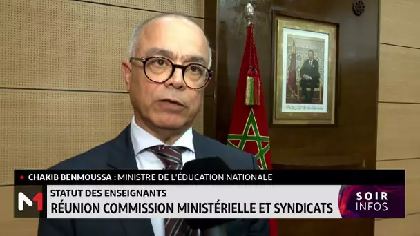 Statut des enseignants : réunion entre commission ministérielle et syndicats