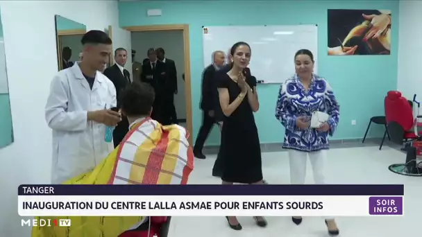 Tanger : la Princesse Lalla Asmae inaugure le Centre Lalla Asmae pour enfants sourds