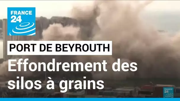 Liban : effondrement d'une partie des silos à grains du port de Beyrouth • FRANCE 24