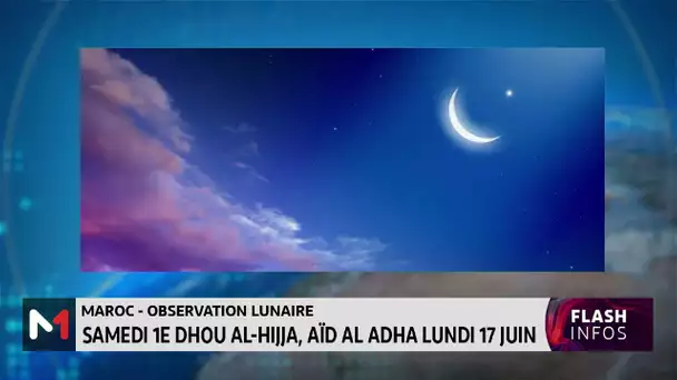 Maroc : Aïd al-Adha sera célébré le lundi 17 juin 2024