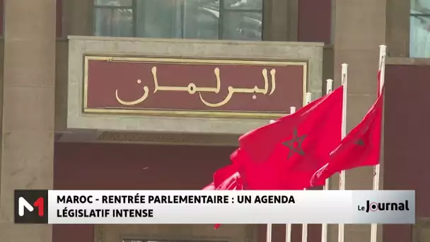 Rentrée parlementaire au Maroc : un agenda législatif intense