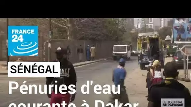 Sénégal : à Dakar, plusieurs quartiers font face à des pénuries d'eau courante • FRANCE 24