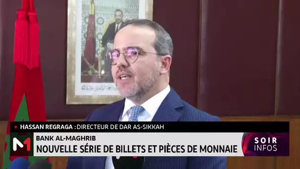 BAM : Nouvelle série de billets de banque et pièces de monnaie