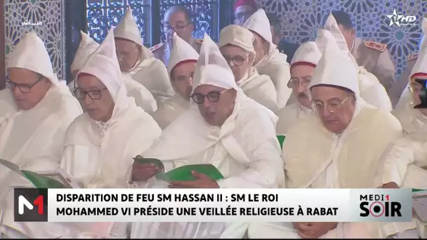 Disparition de Feu SM Hassan II : SM le Roi Mohammed VI préside une veillée religieuse à Rabat