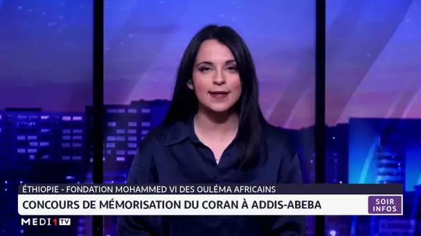 Concours de mémorisation du Coran à Addis-Abeba