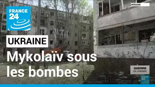 Ukraine : Mykolaïv sous d'intenses bombardements russes • FRANCE 24