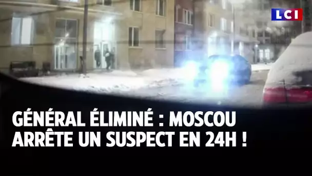 Général éliminé : Moscou arrête un suspect en 24H ! ｜LCI