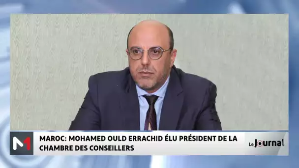 Maroc : Mohamed Ould Errachid élu président de la Chambre des conseillers