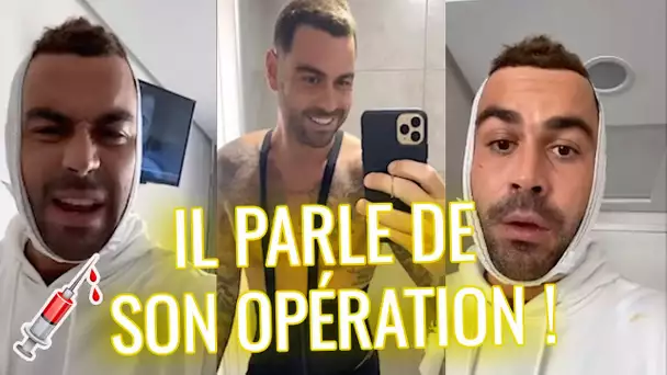 RICARDO dévoile le résultat de son opération de CHIRURGIE ESTHÉTIQUE !