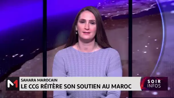 Sahara marocain : le CCG réitère son soutien au Maroc