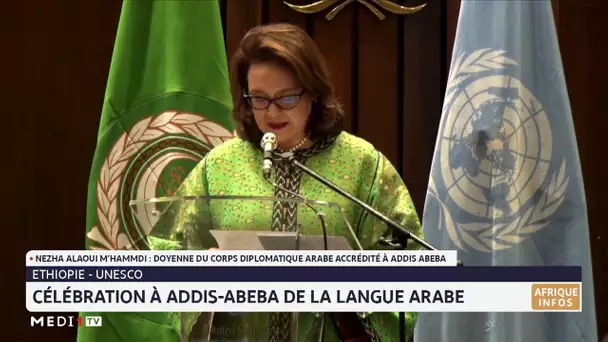 Unesco : célébration à Addis-Abeba de la langue arabe