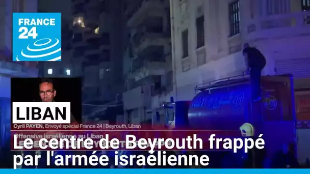 Liban : le centre de Beyrouth frappé par l'armée israélienne • FRANCE 24