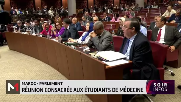 Parlement marocain : réunion consacrée aux étudiants de médecine