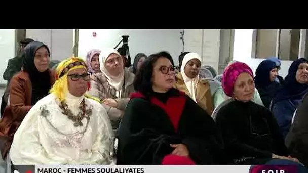 Femmes Soulaliyates : Entre acquis, droits et coutumes