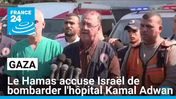 Le Hamas accuse Israël de bombarder un hôpital du nord de la bande de Gaza • FRANCE 24