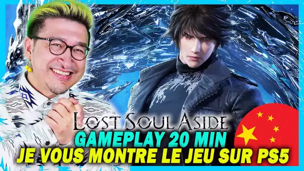 Lost Soul Aside : j’ai 20 min de gameplay (PS5), c'est du Bayonetta hyper speed !