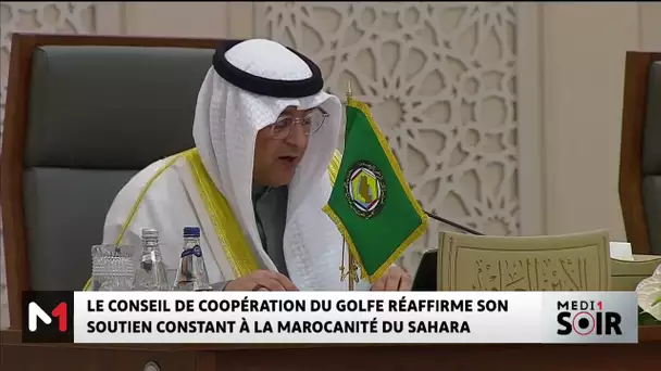 Le Conseil de Coopération du Golfe réaffirme son soutien constant à la marocanité du Sahara