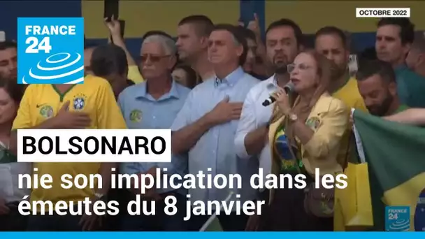 Au Brésil, Jair Bolsonaro nie toute implication dans les émeutes du 8 janvier • FRANCE 24