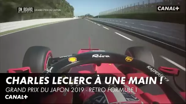 Charles Leclerc à pleine vitesse en tenant son rétro ! - Grand Prix du Japon 2019 - F1