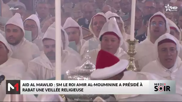 SM le Roi préside une veillée religieuse en commémoration de l´Aïd Al-Mawlid Annabaoui Acharif