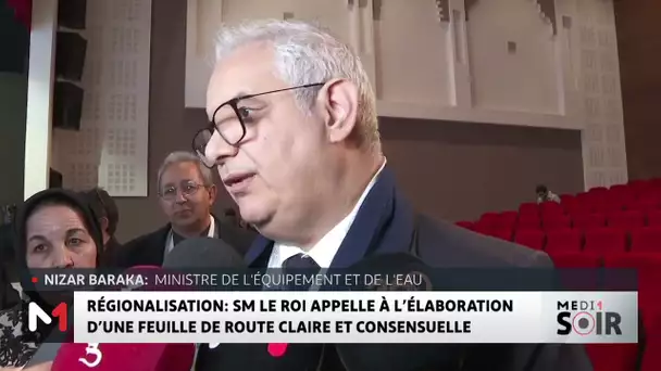 La gestion de l’eau au cœur des Assises Nationales de la Régionalisation Avancée