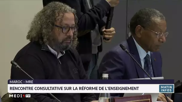 Maroc-MRE : rencontre consultative sur la réforme de l´enseignement