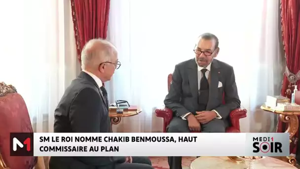 SM le Roi nomme Chakib Benmoussa, Haut Commissaire au Plan