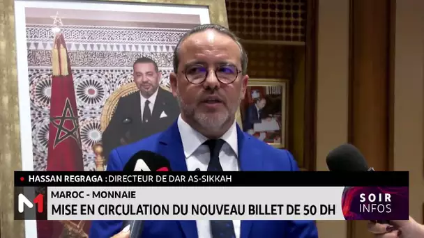 BAM met en circulation le nouveau billet de banque de 50 dirhams