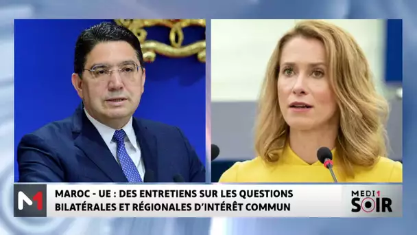 Maroc-UE : des entretiens sur les questions bilatérales et régionales d´intérêt commun