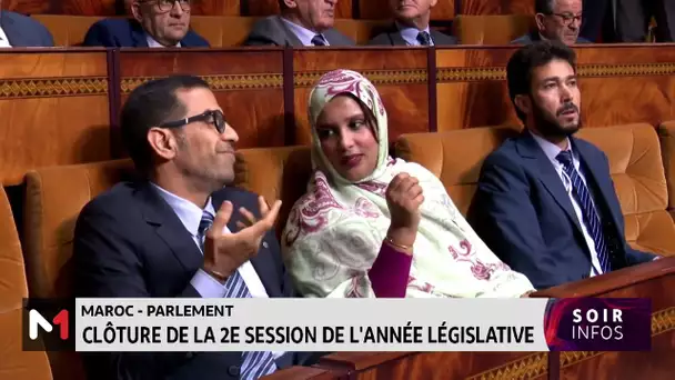 Parlement marocain : clôture de la 2e session de l´année législative