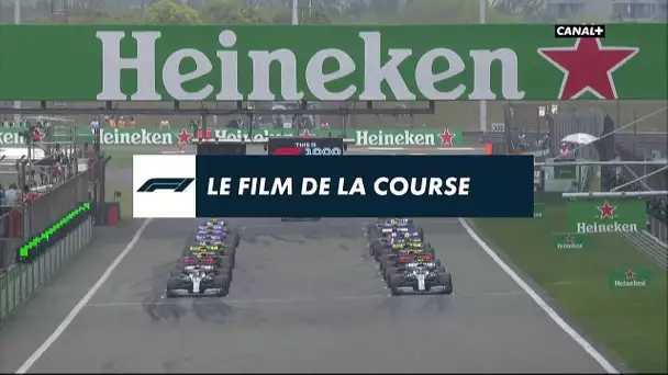 Le Film de la course