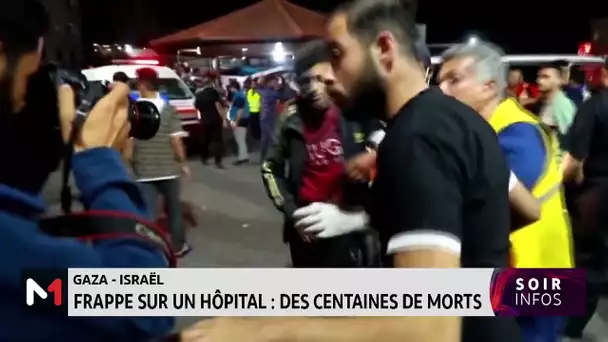 Frappe sur un hôpital de Gaza : Des centaines de morts