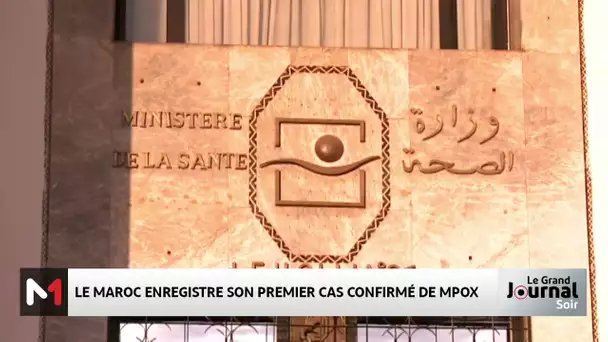 Variole du singe (Mpox) : Le Maroc enregistre un premier cas