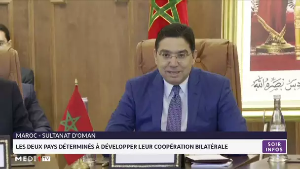 Maroc-Sultanat d’Oman: les deux pays déterminés à développer leur coopération bilatérale