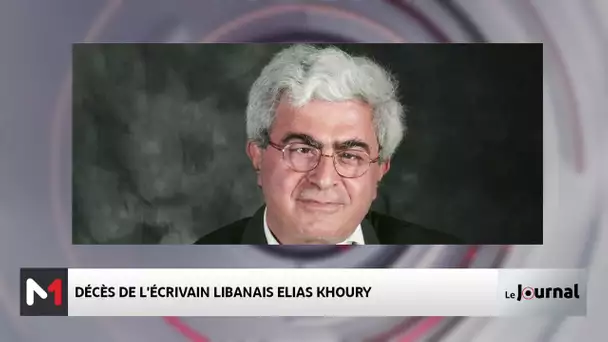 Décès de l´écrivain libanais Elias Khoury