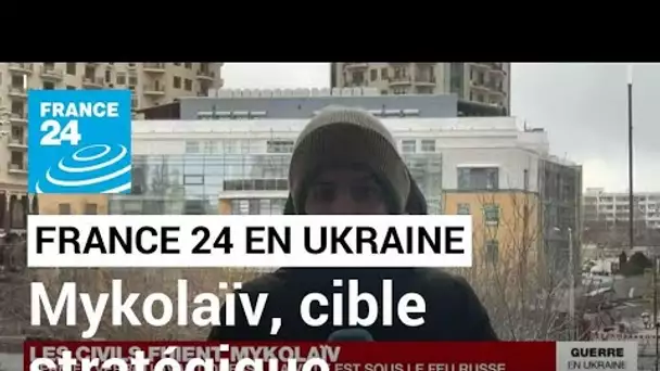 Dans la ville de Mykolaïv, près d'Odessa, les forces russes visent les zones civiles • FRANCE 24