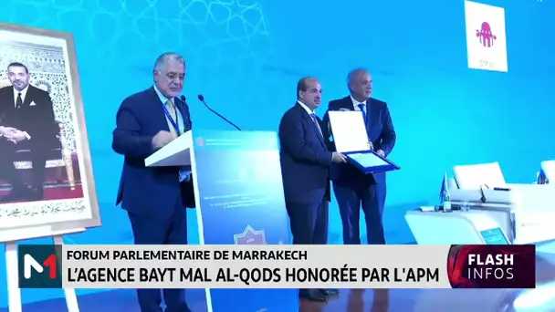 Remise du Prix d’Excellence de l’APM à l’Agence Bayt Mal Al-Qods