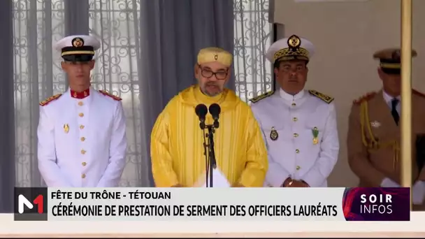 Fête du Trône : cérémonie de prestation de serment des officiers lauréats