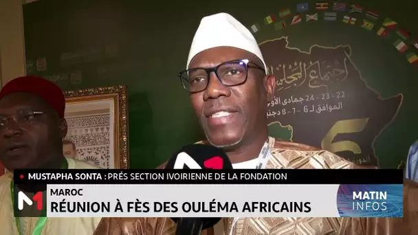 Réunion à Fès des Ouléma africains