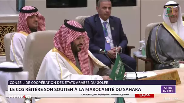 Le CCG réitère son soutien à la marocanité du Sahara