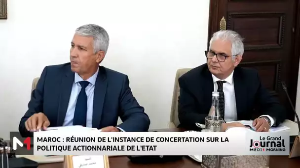 Maroc : réunion de l´instance de concertation sur la politique actionnariale de l´état