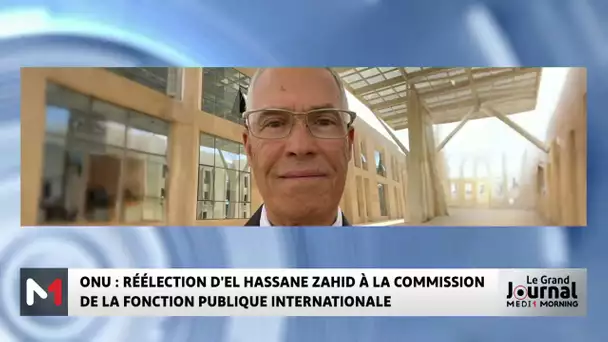 ONU : réélection du Maroc à la Commission de la Fonction Publique Internationale