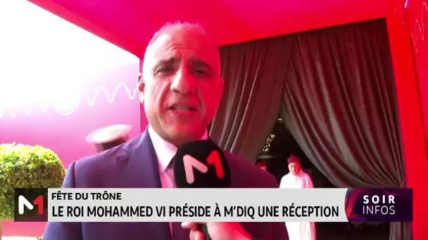 Fête du trône: Le Roi Mohammed VI préside à M´diq une réception