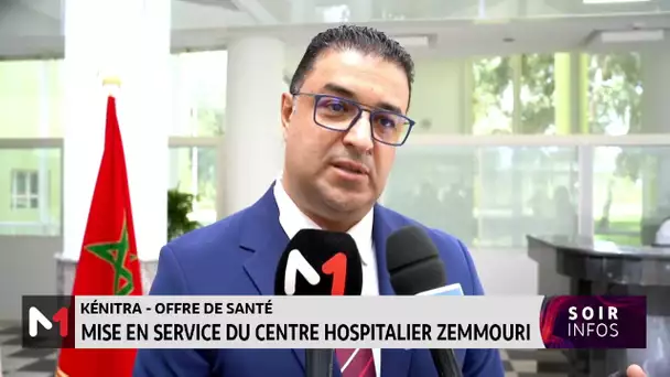 Kénitra : mise en service du centre hospitalier Zemmouri